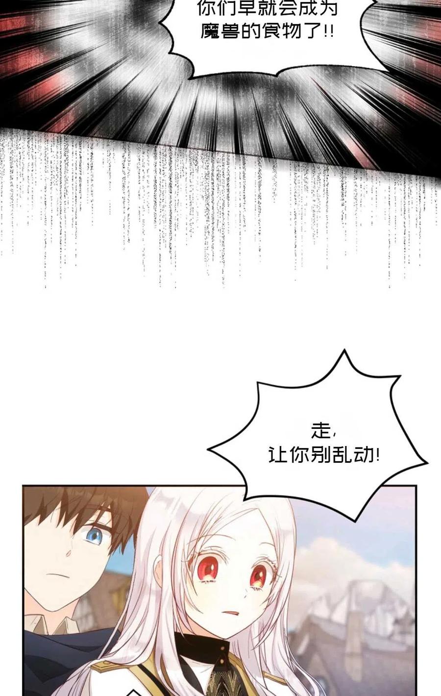 第14话37
