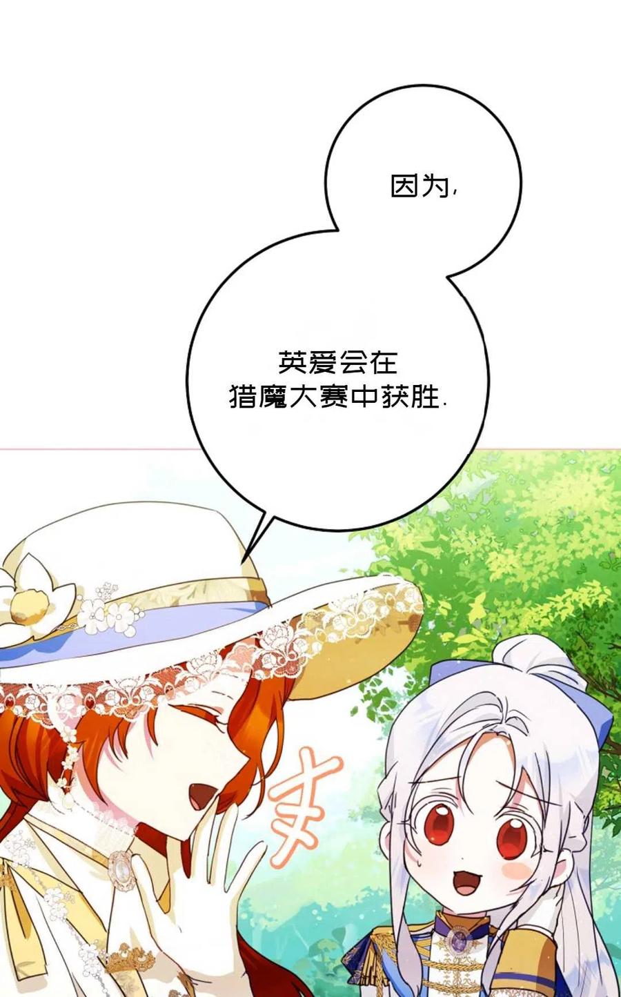 第38话23