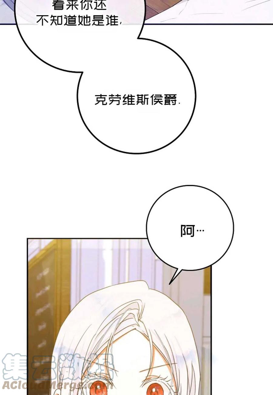 第28话24