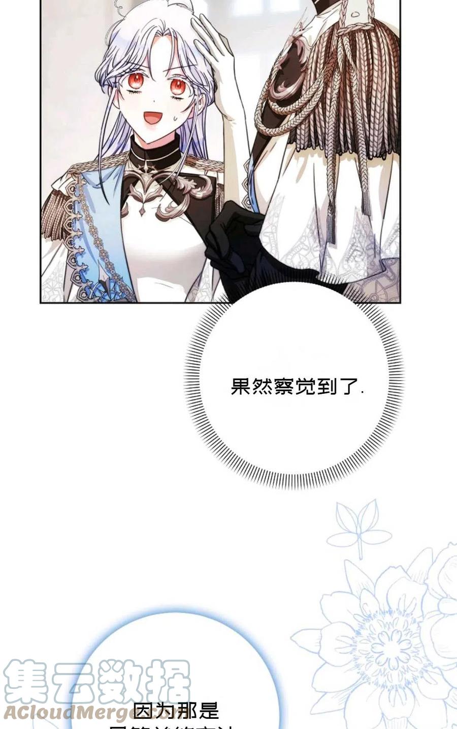第36话39