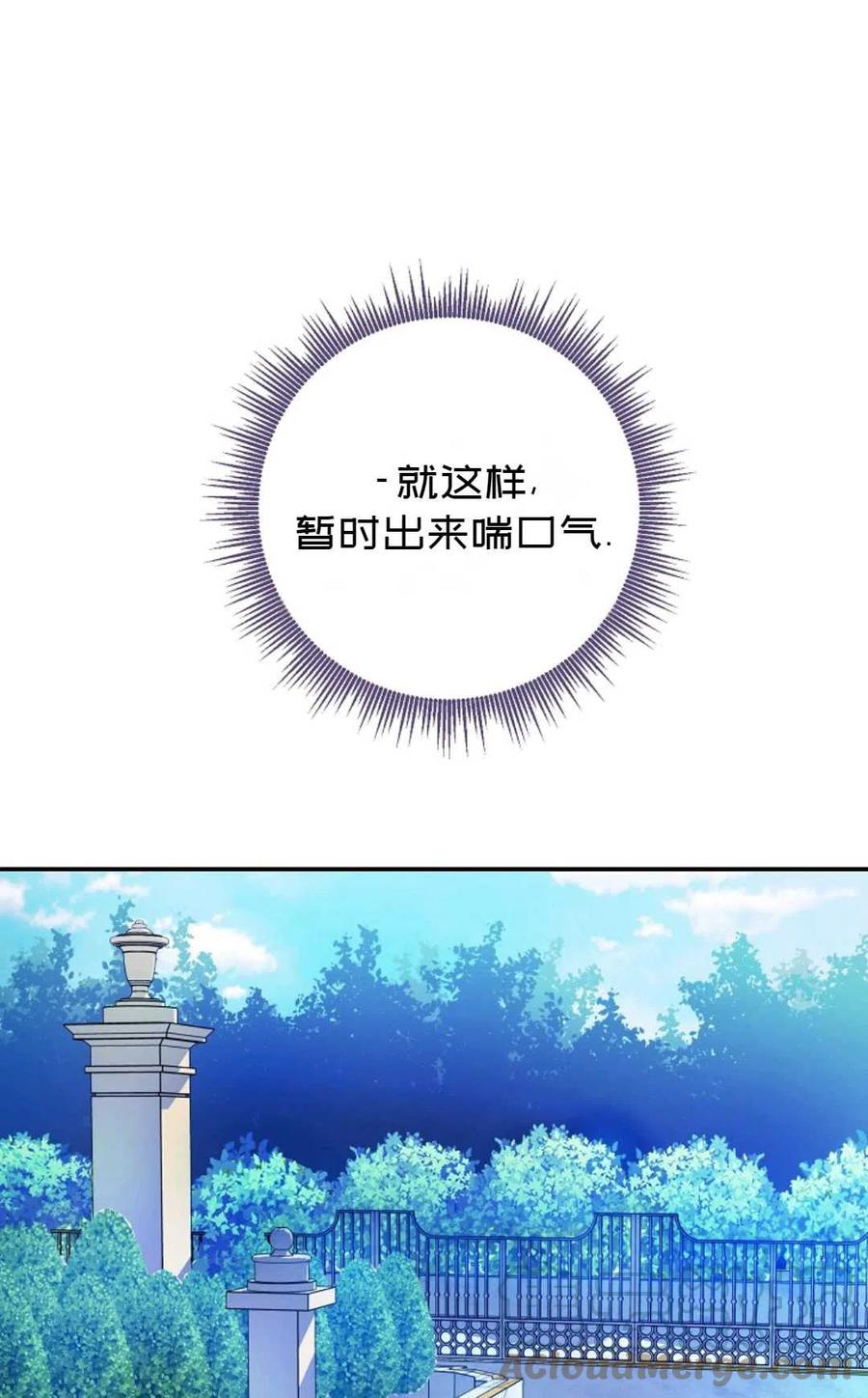 第26话12