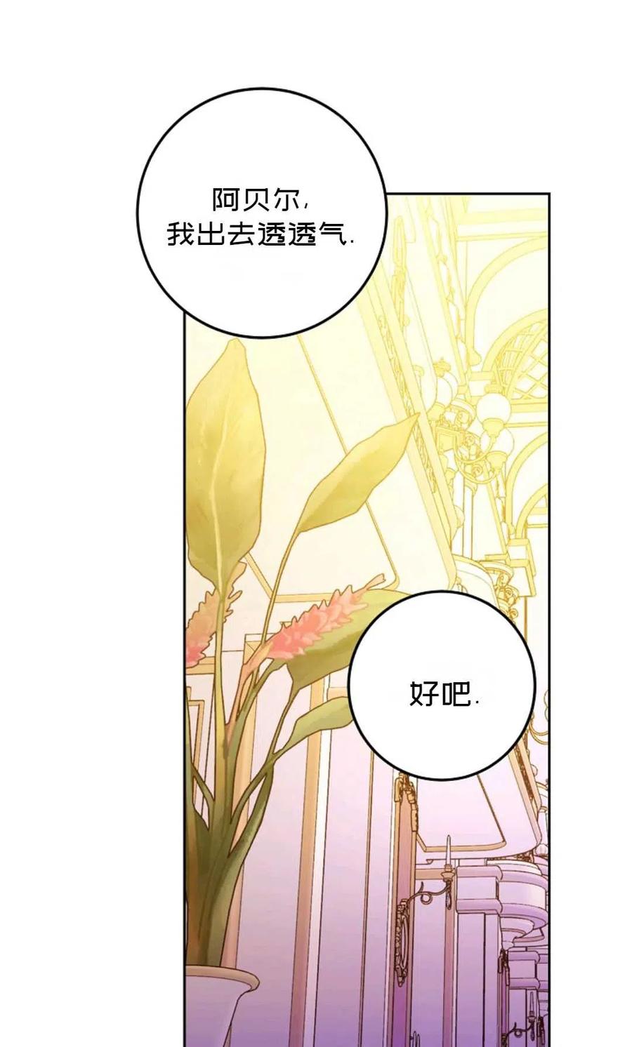 第32话44