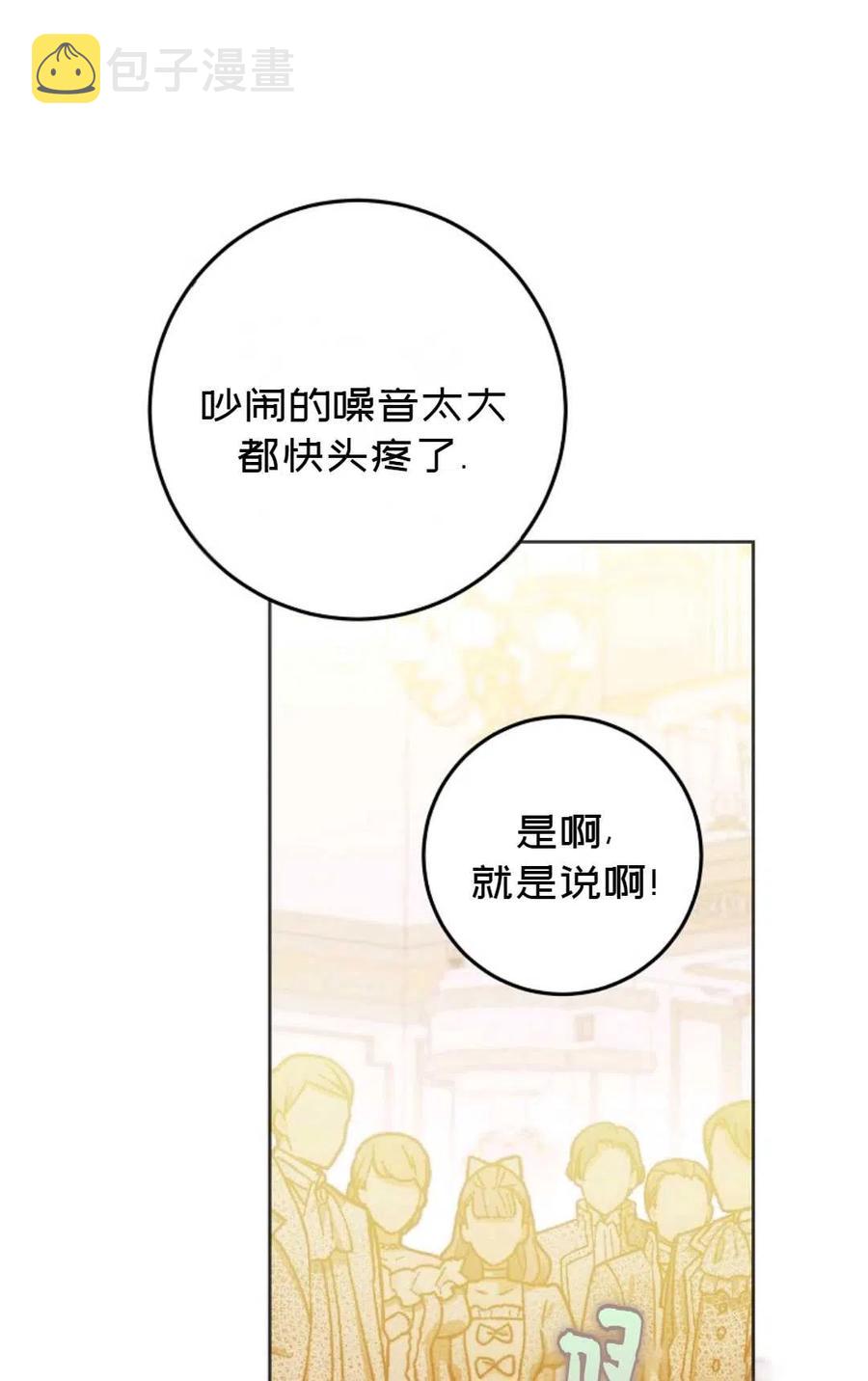 第31话59