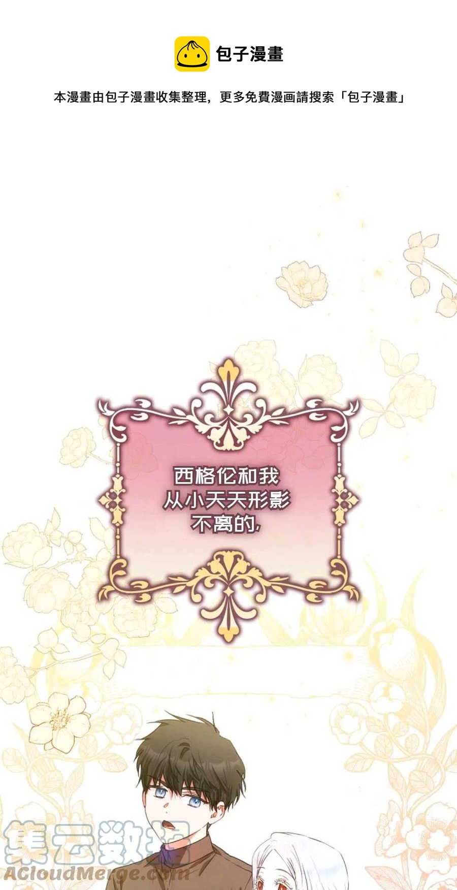 第29话0