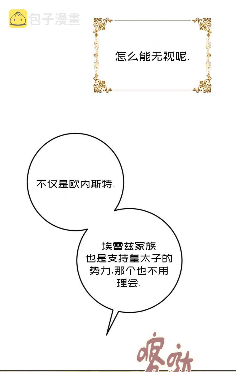 第35话9