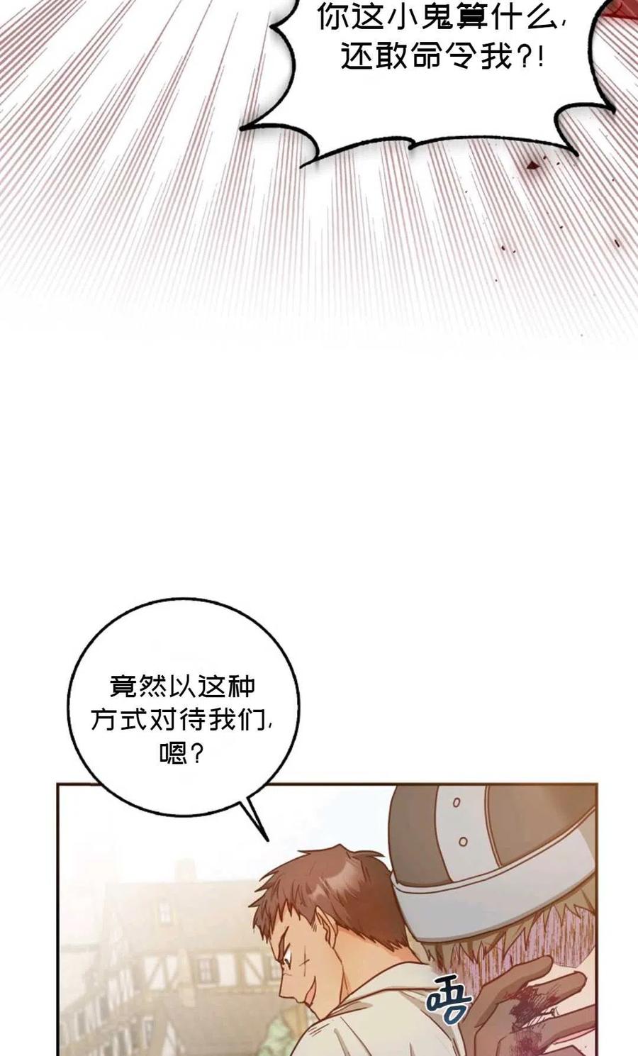 第14话49