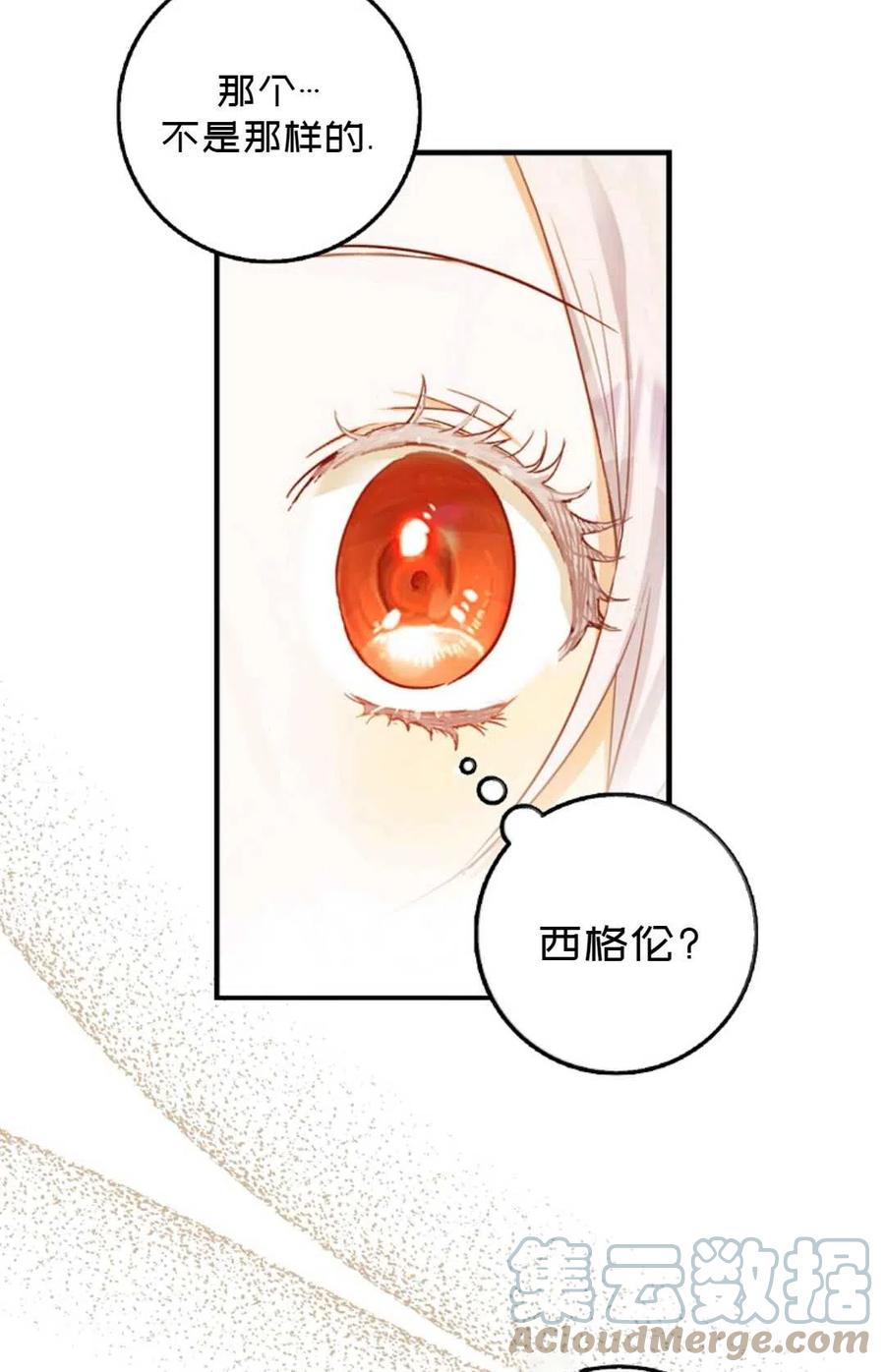 第16话21