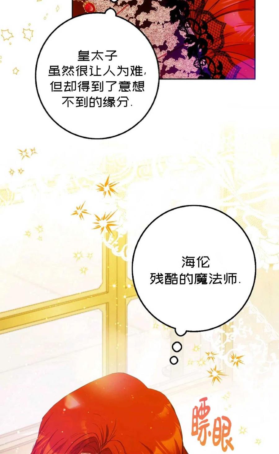 第32话93