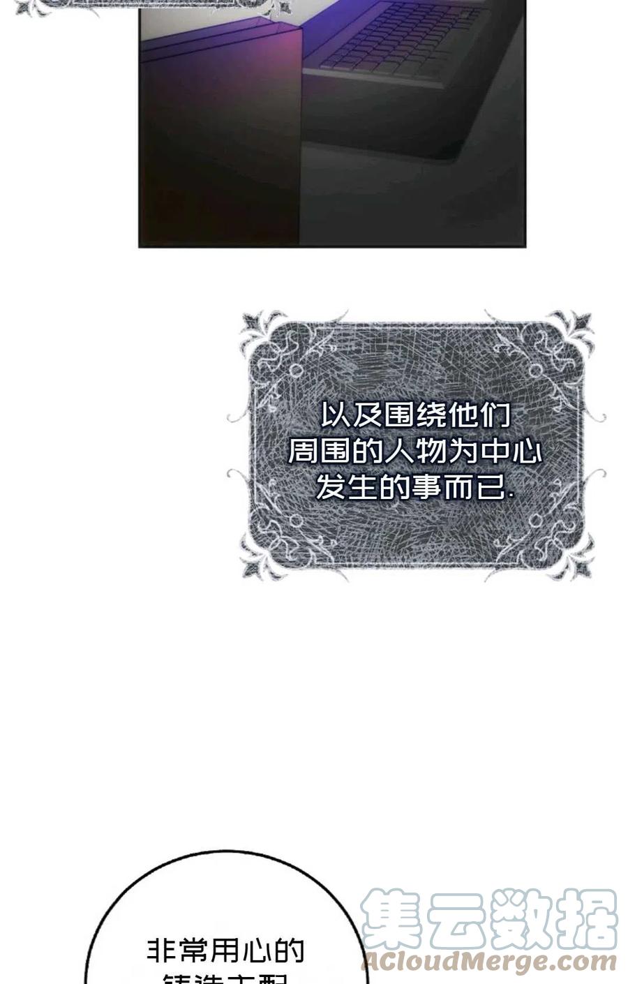 第26话27