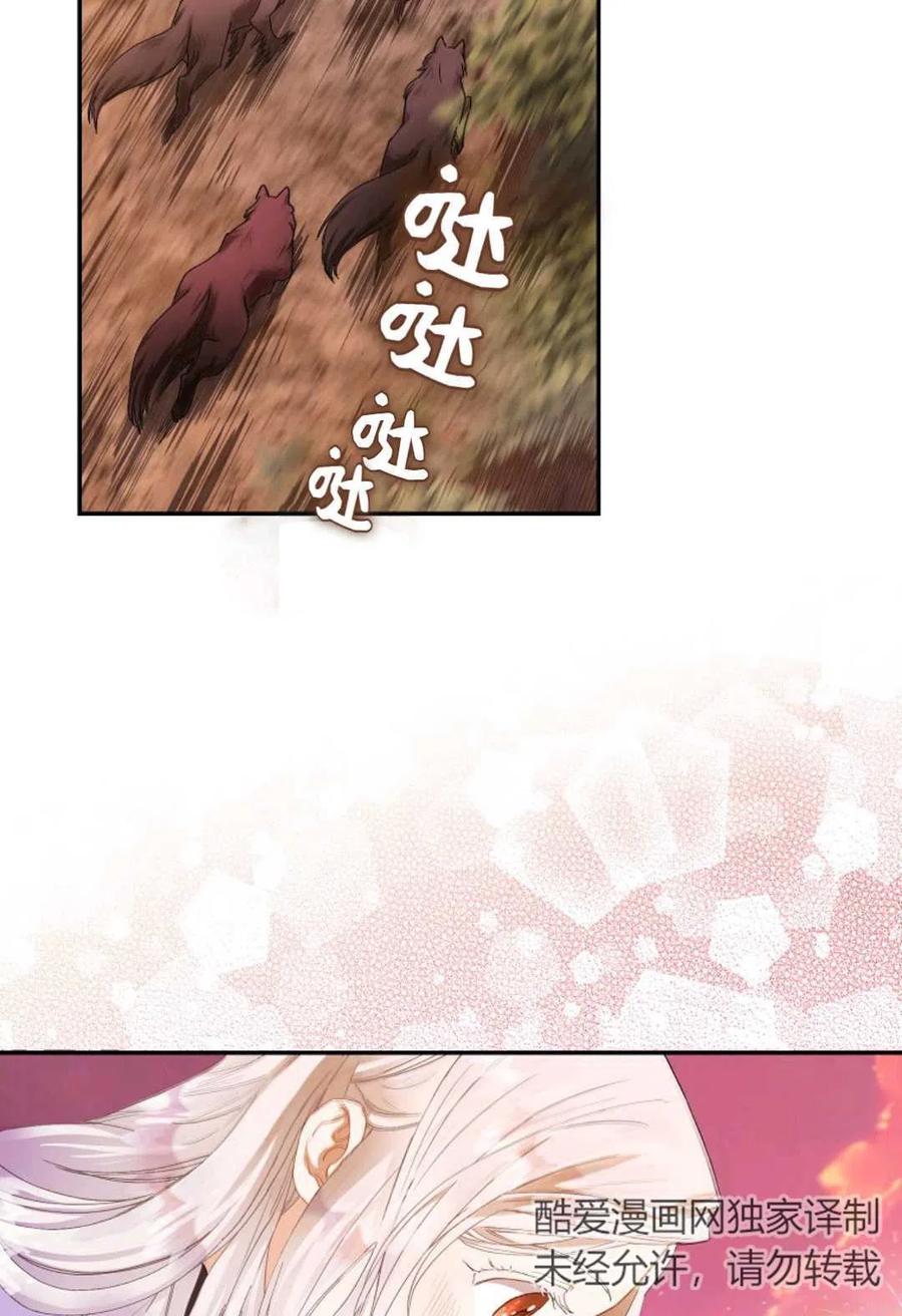 第04话29