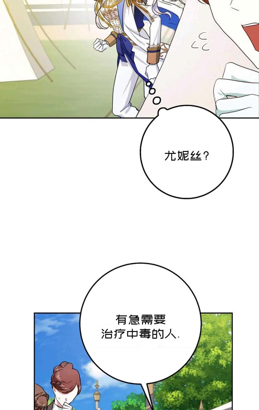 第39话97