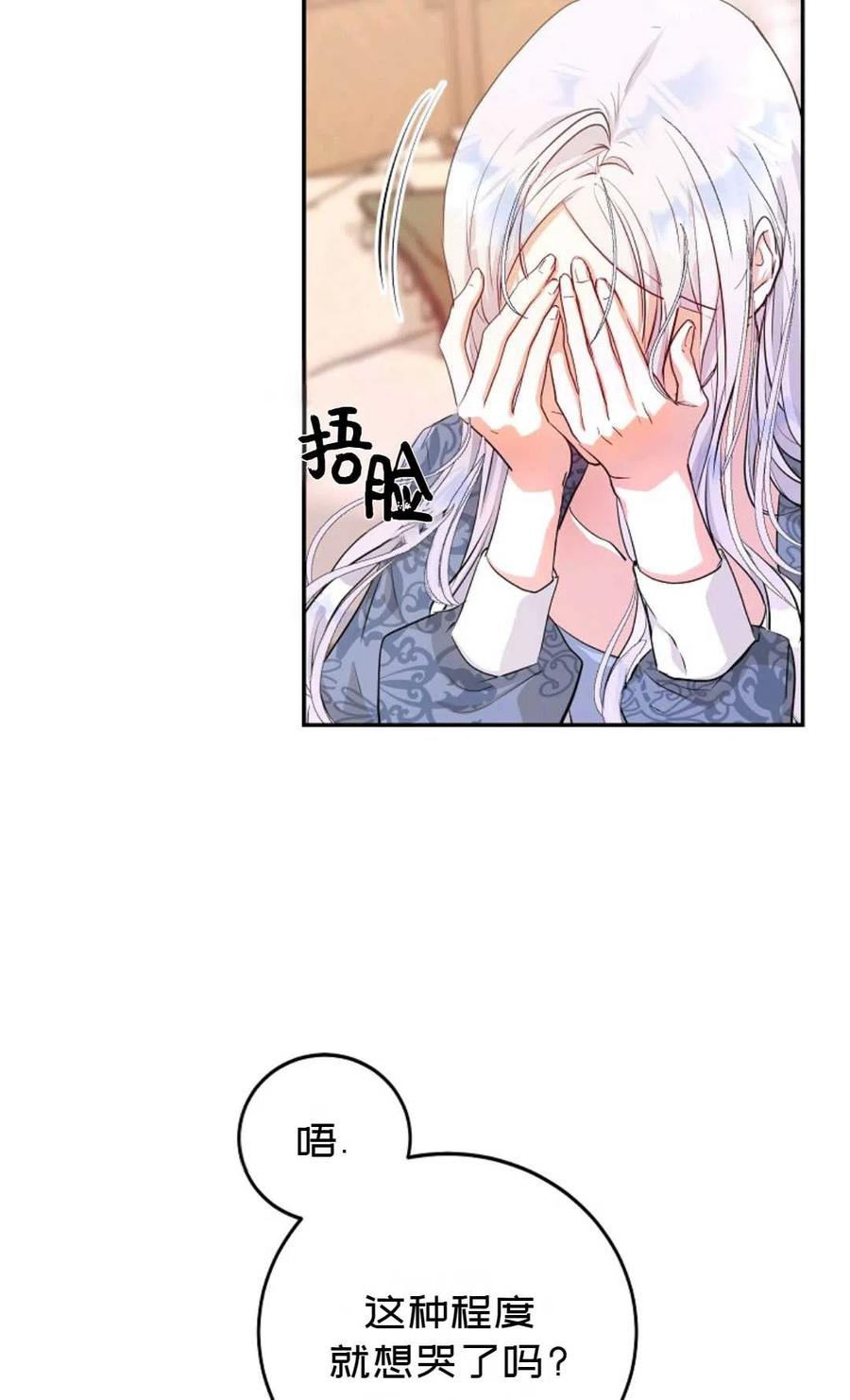 第21话34