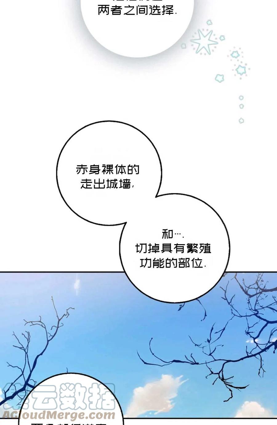 第15话58