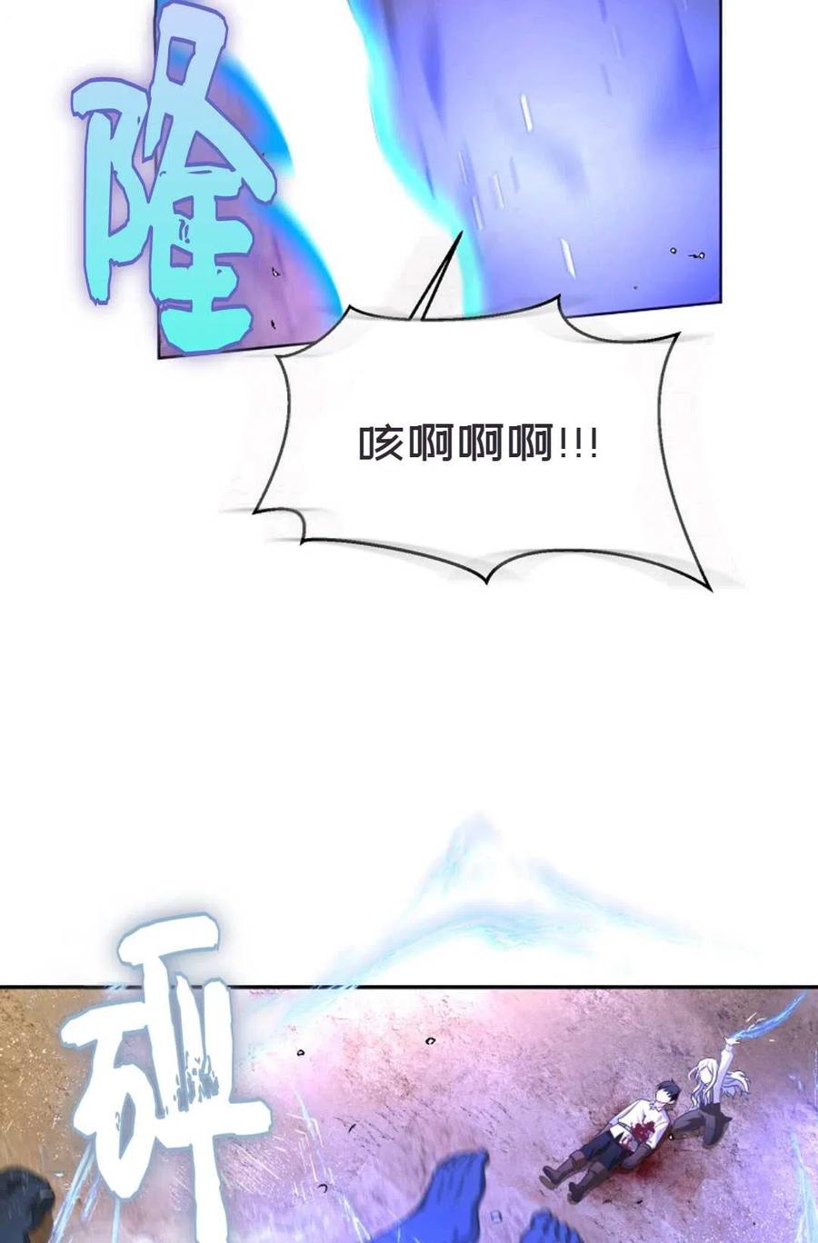 第05话63