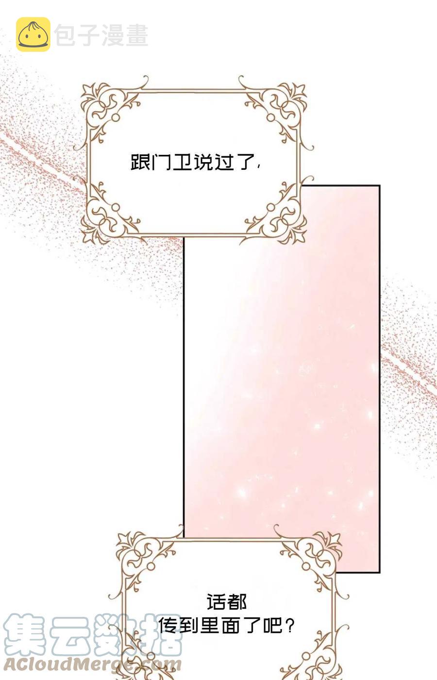 第25话55