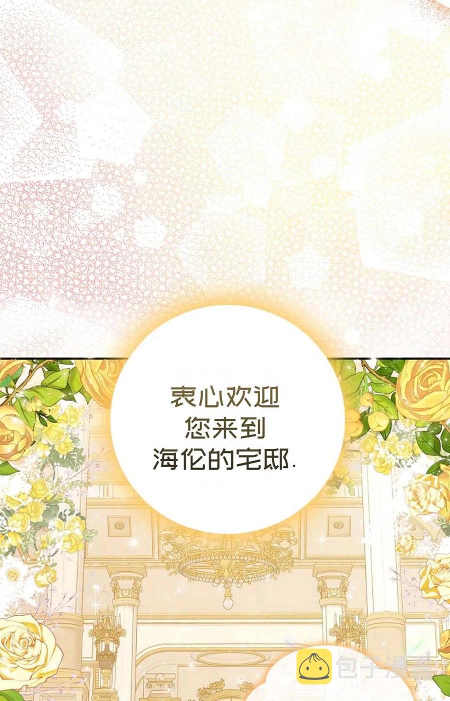 第25话60