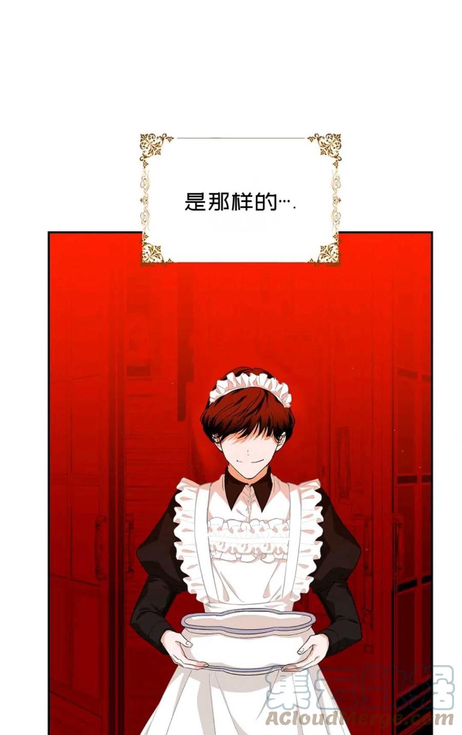 第21话12