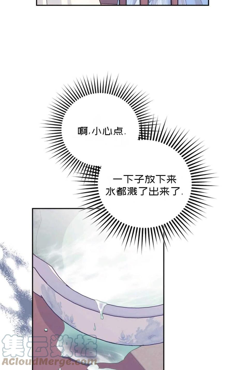 第20话76