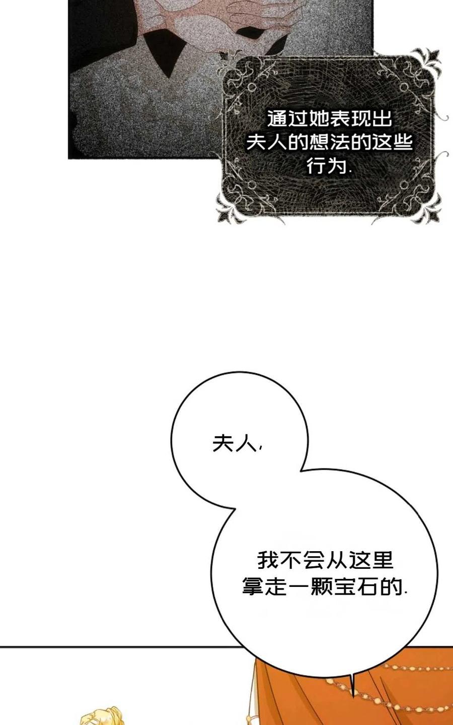 第22话28