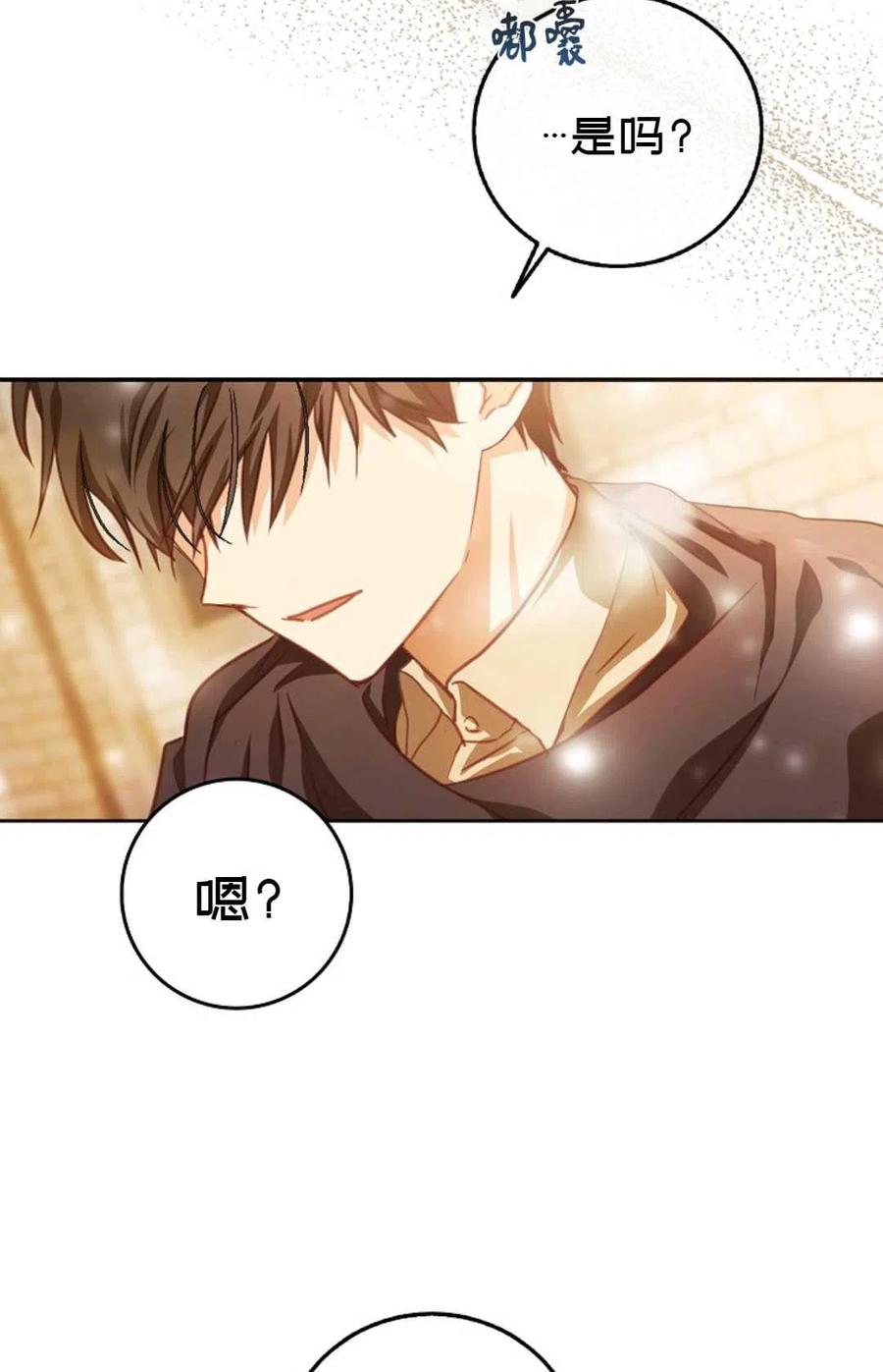 第16话22