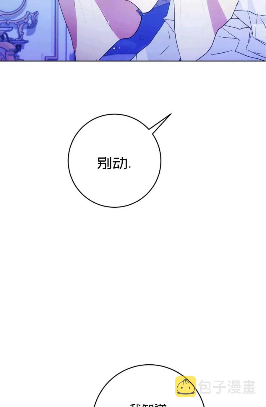 第29话69