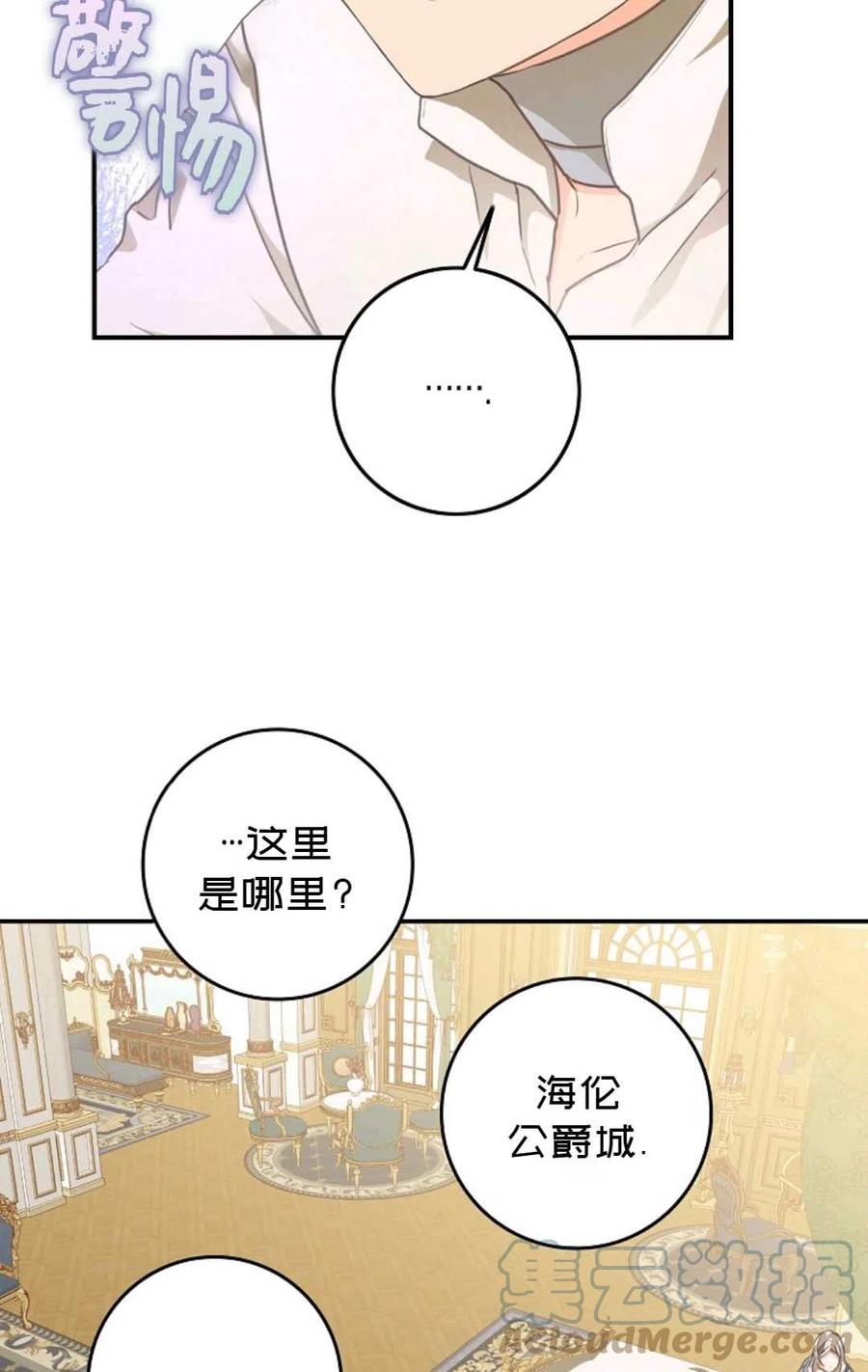 第06话64