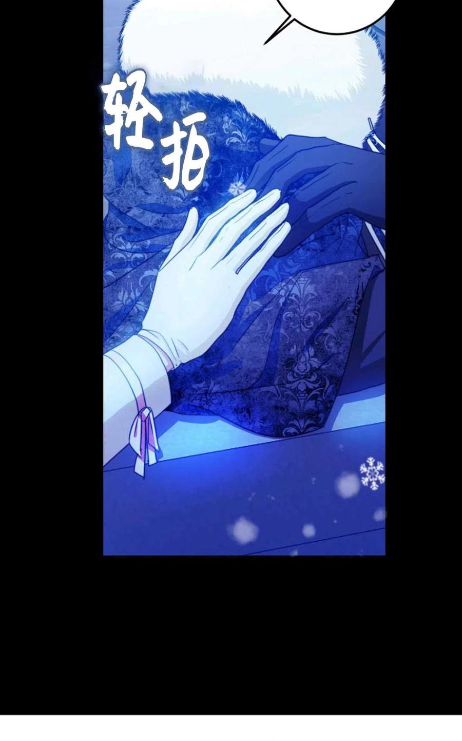 第30话50