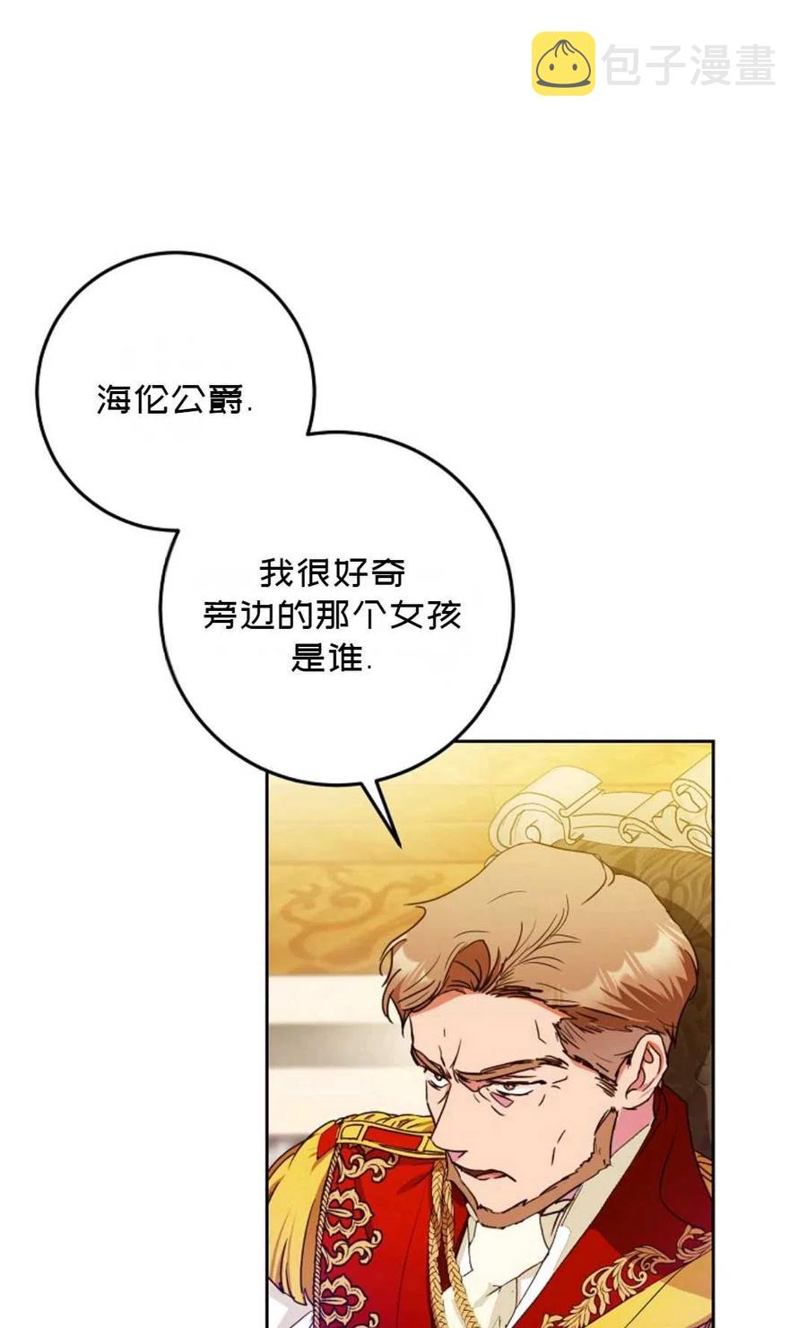 第35话35