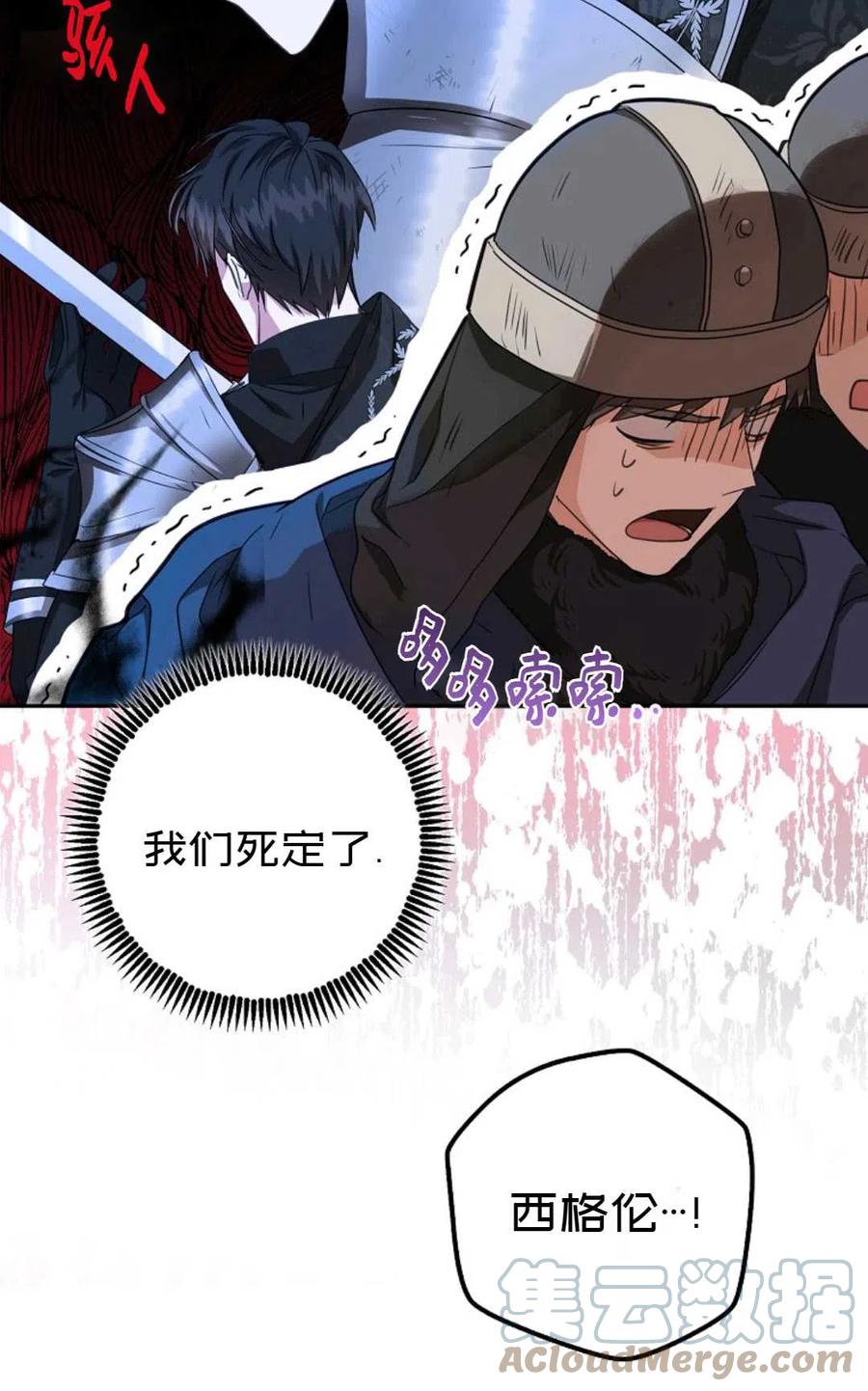 第17话36