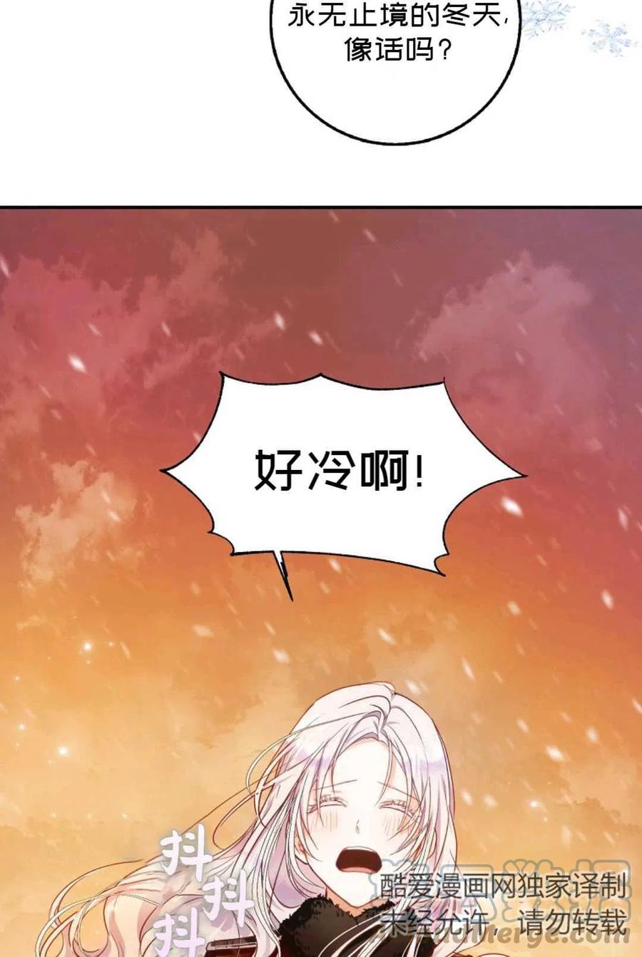 第16话73