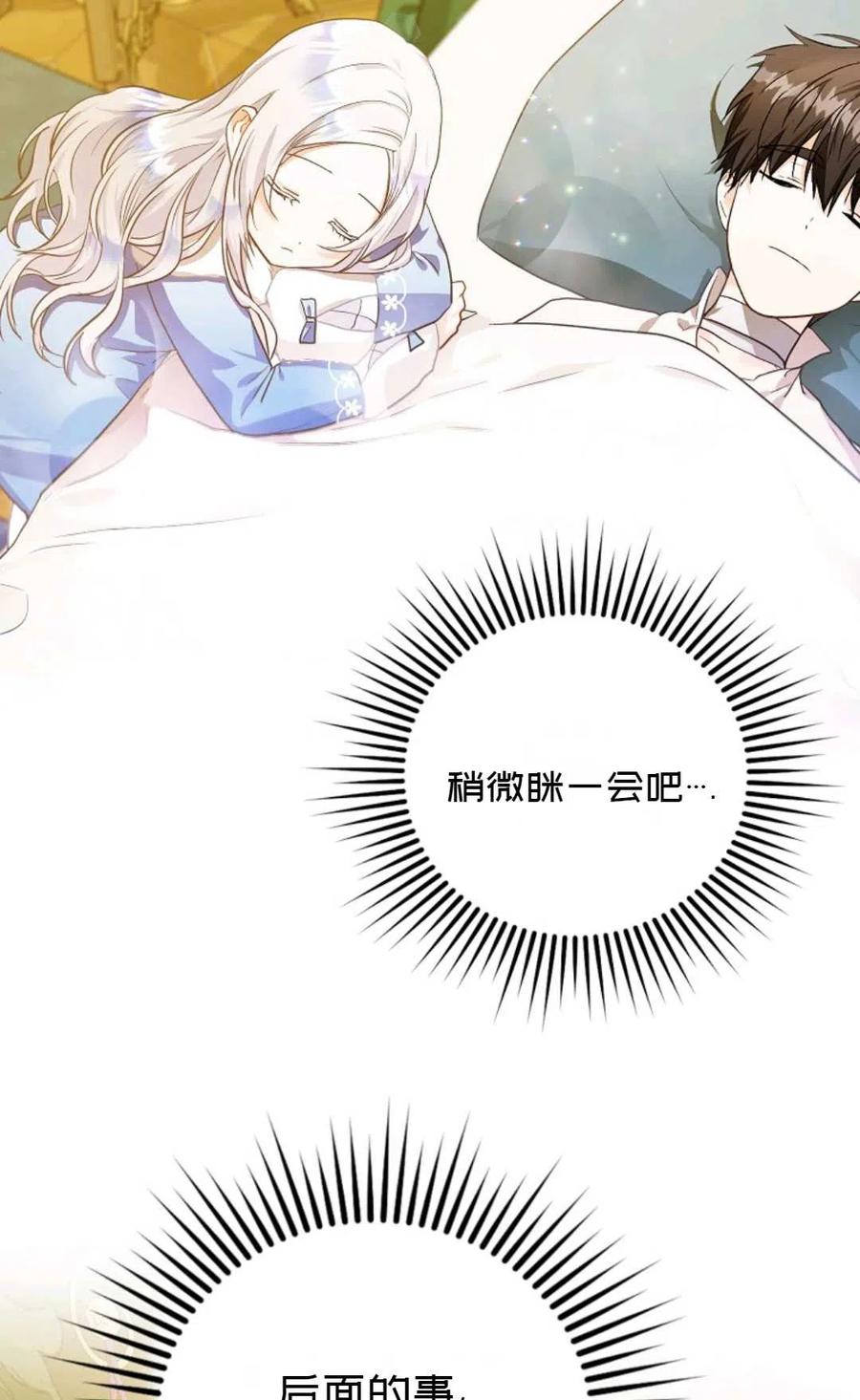 第06话53