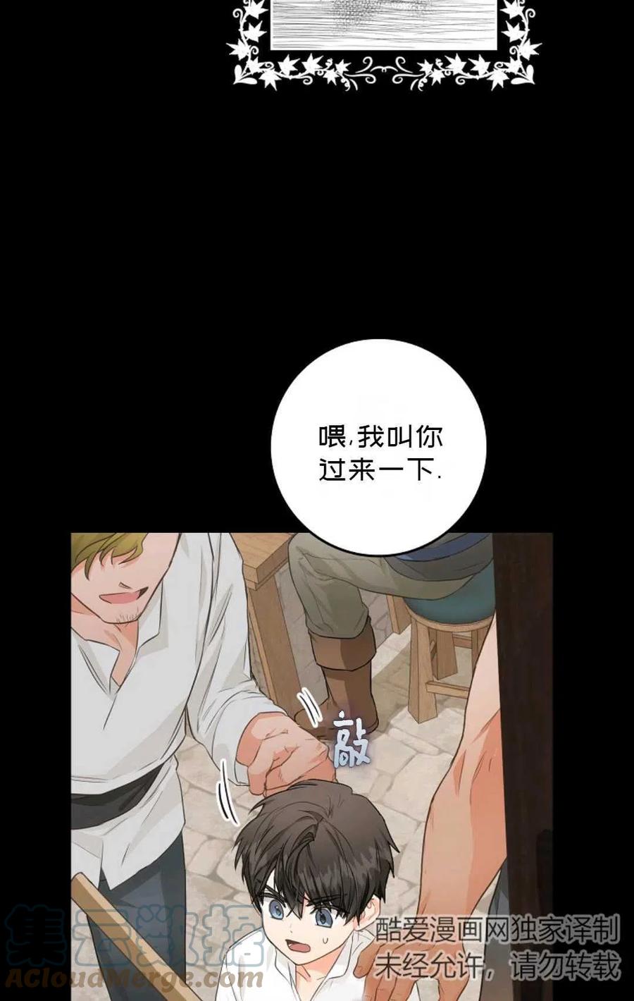 第07话61