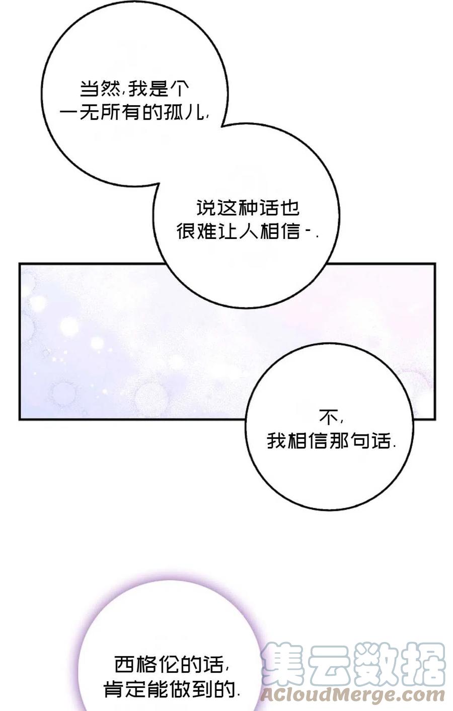 第16话55