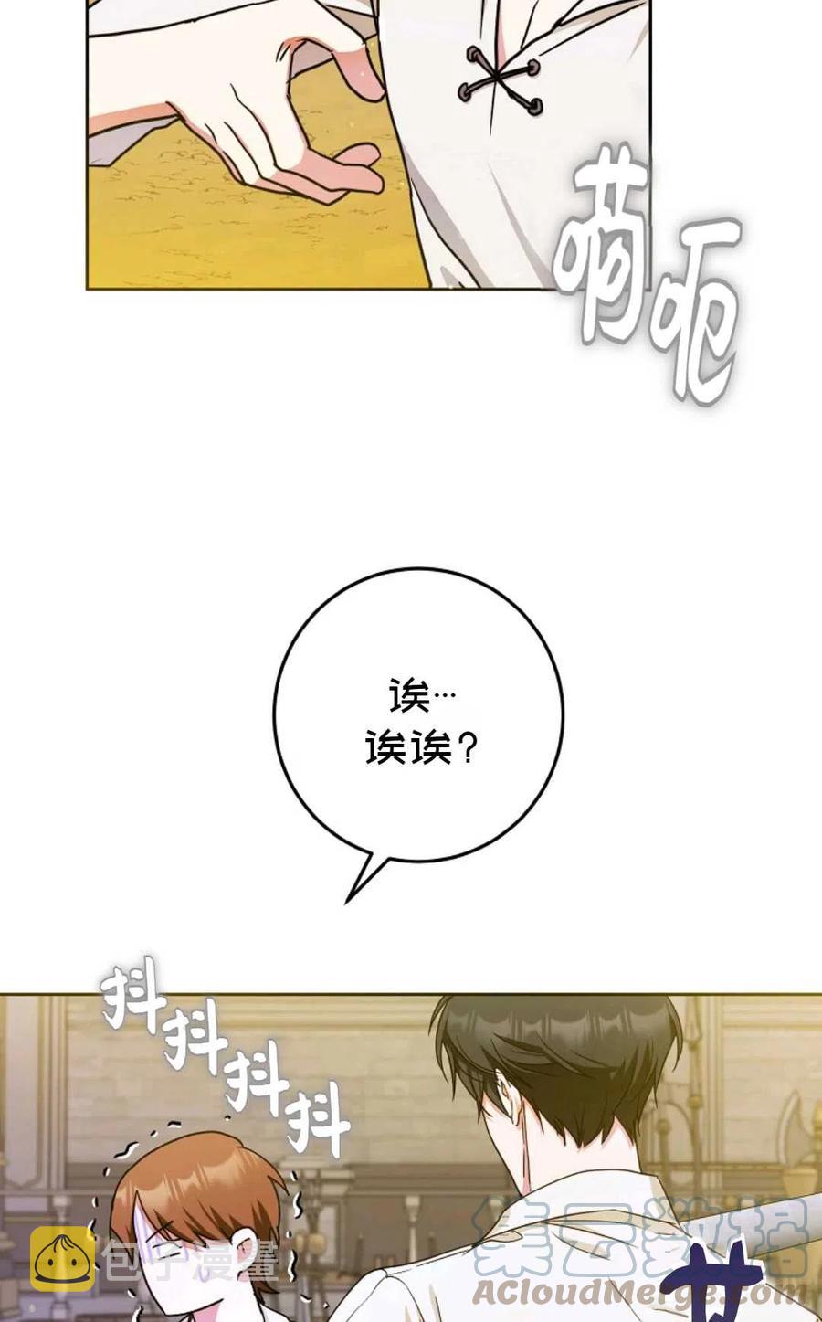 第37话12