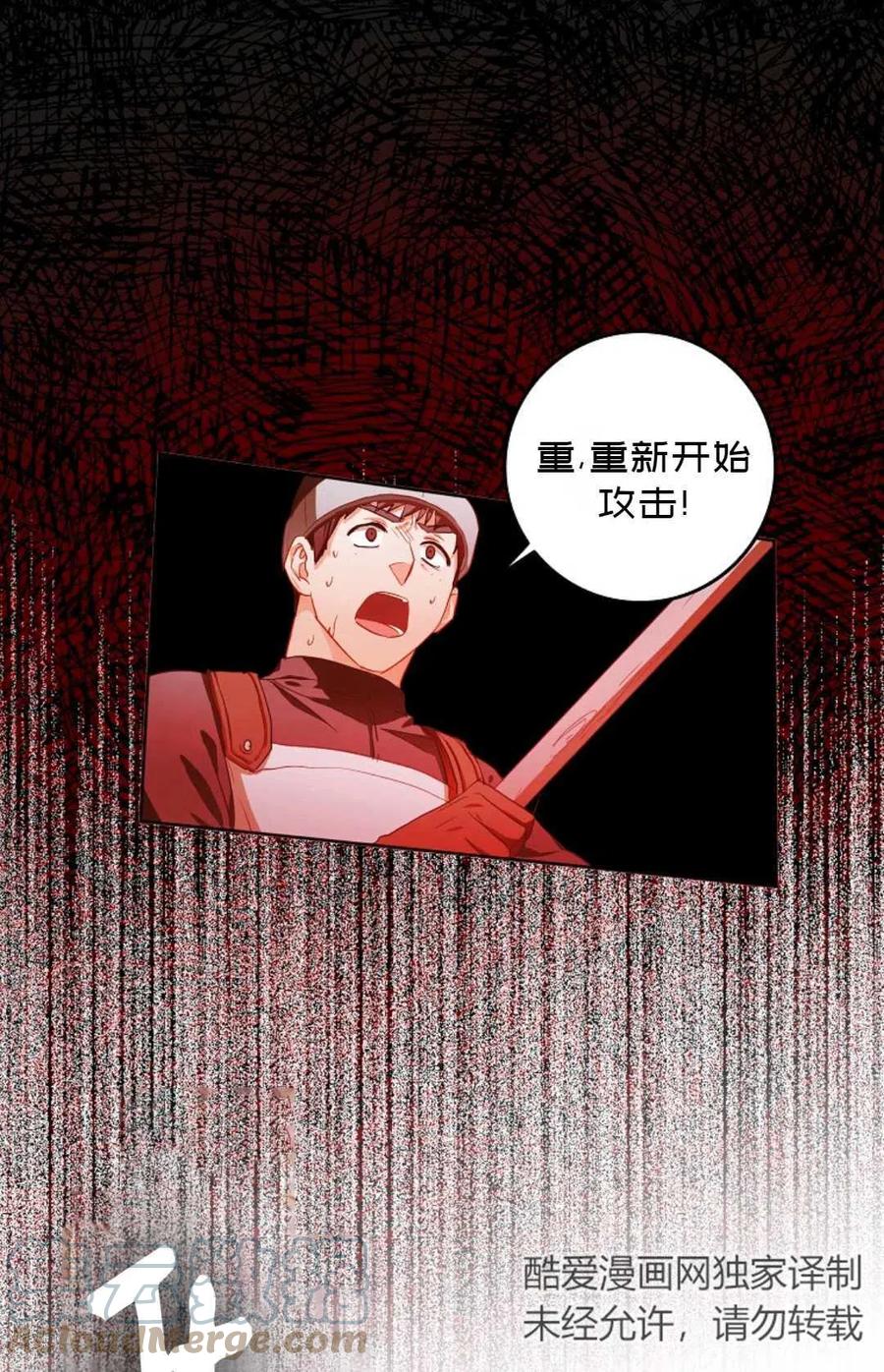 第05话58