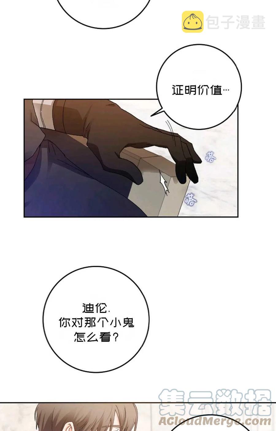 第03话15
