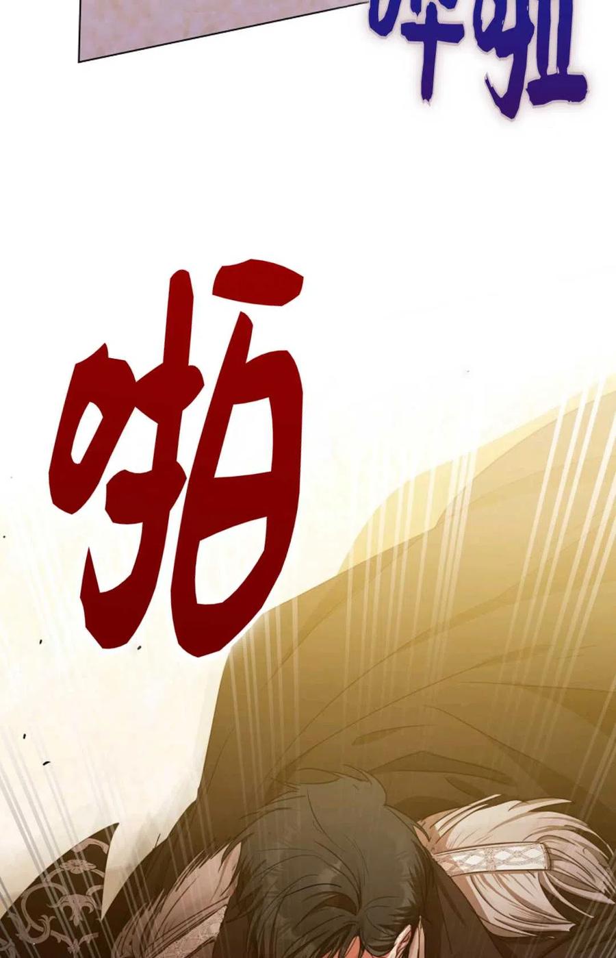 第33话74