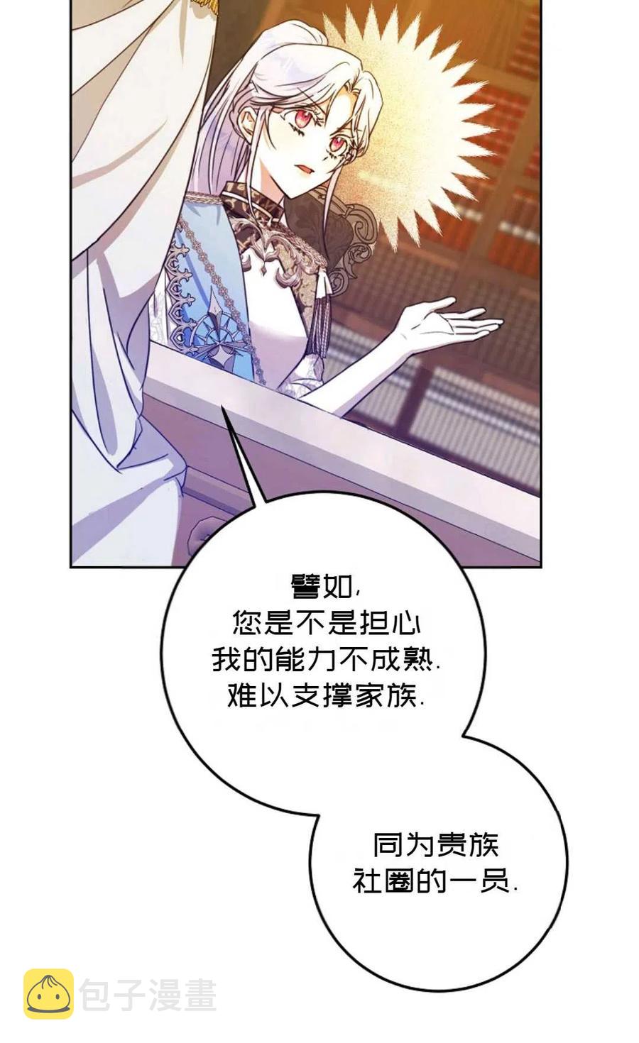 第35话71