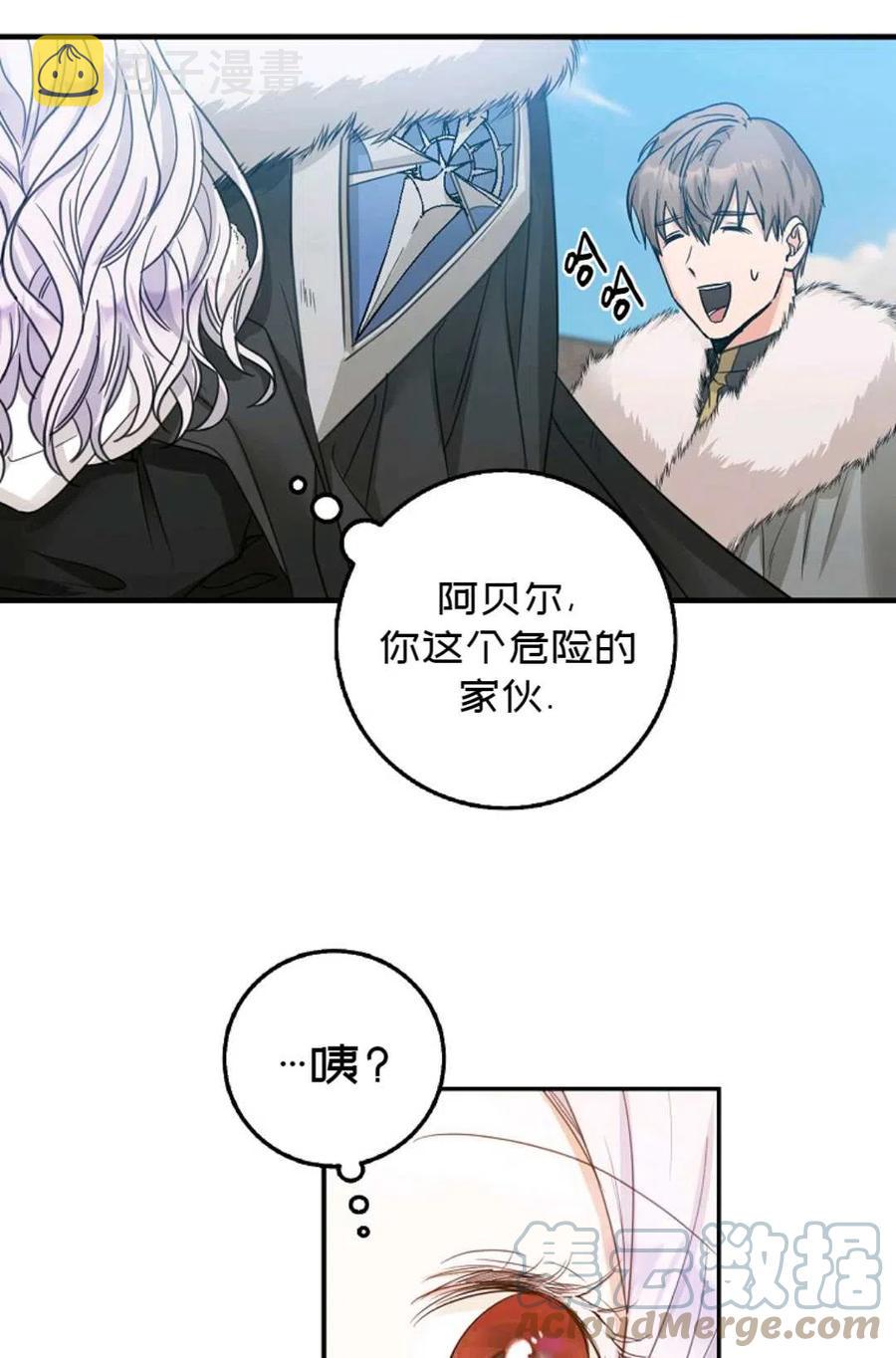 第15话73
