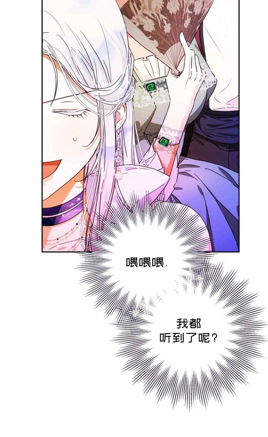 第32话43