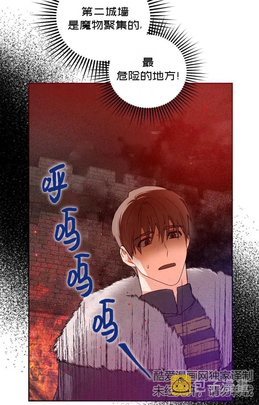 第03话19