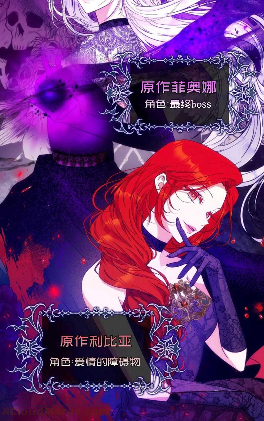 第31话82