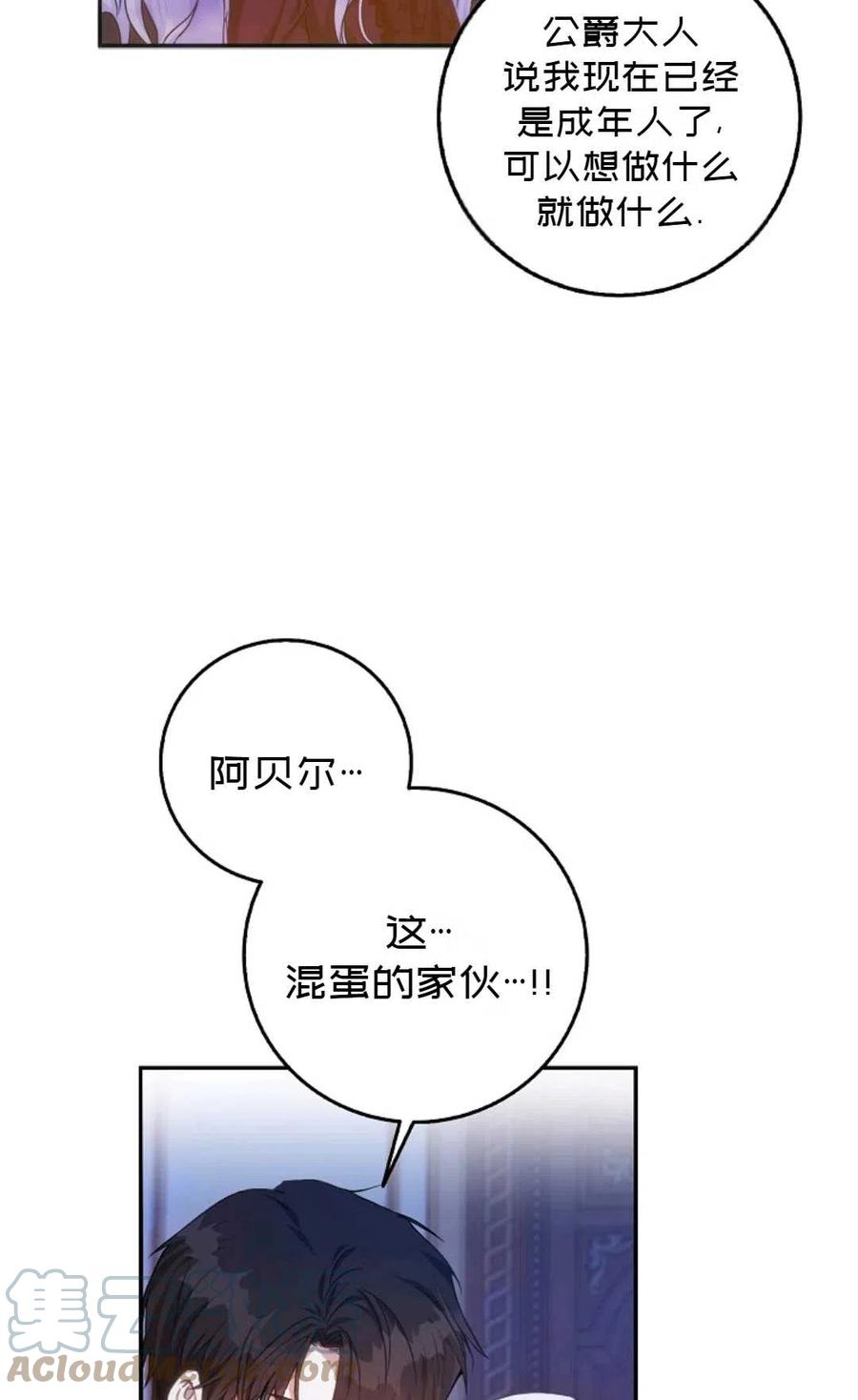 第18话67