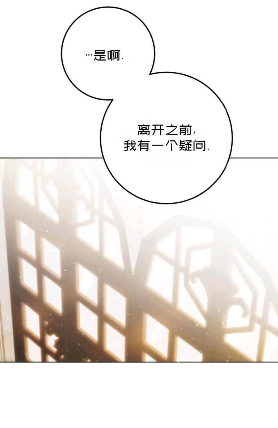 第36话17