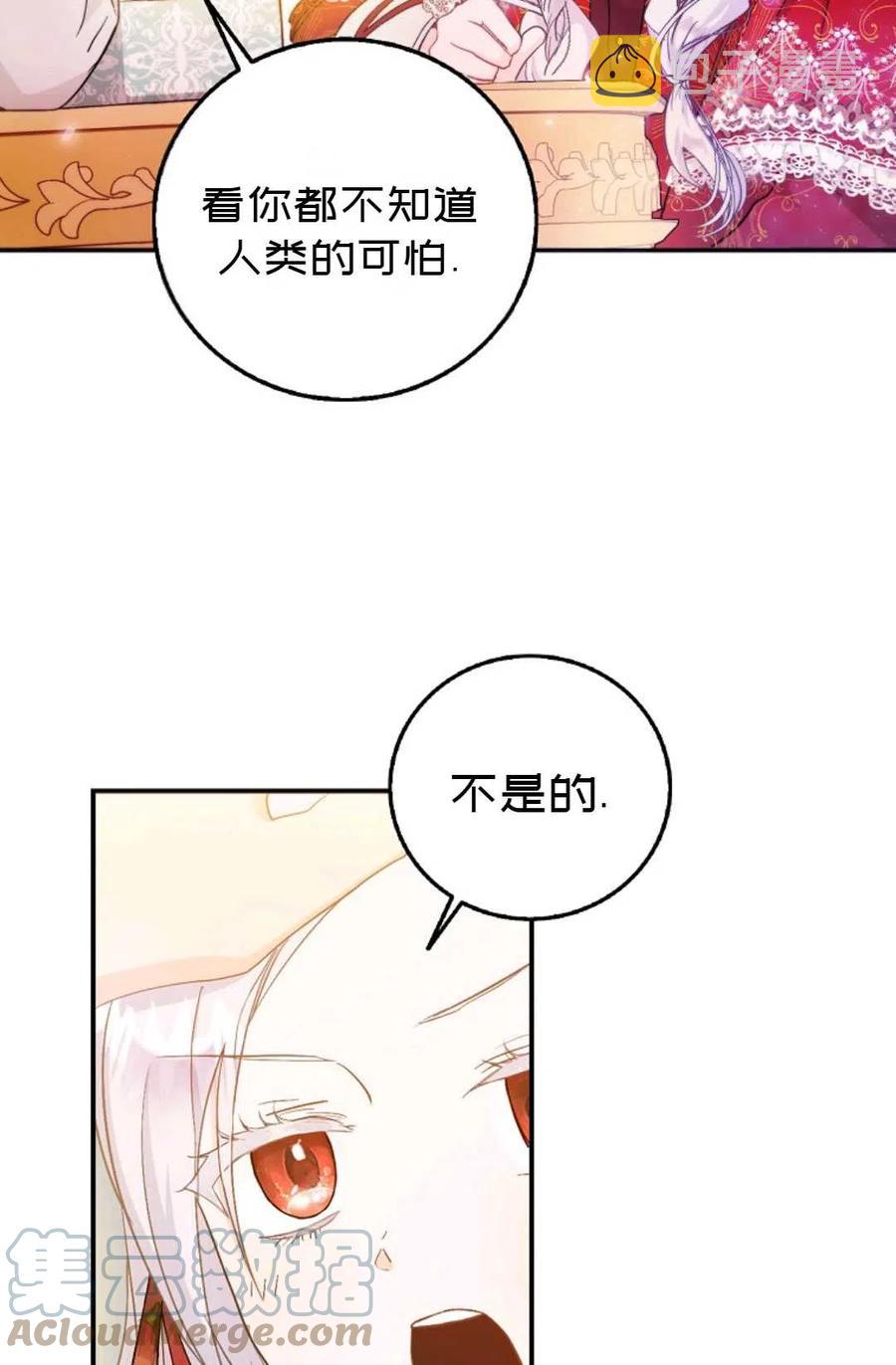 第10话55