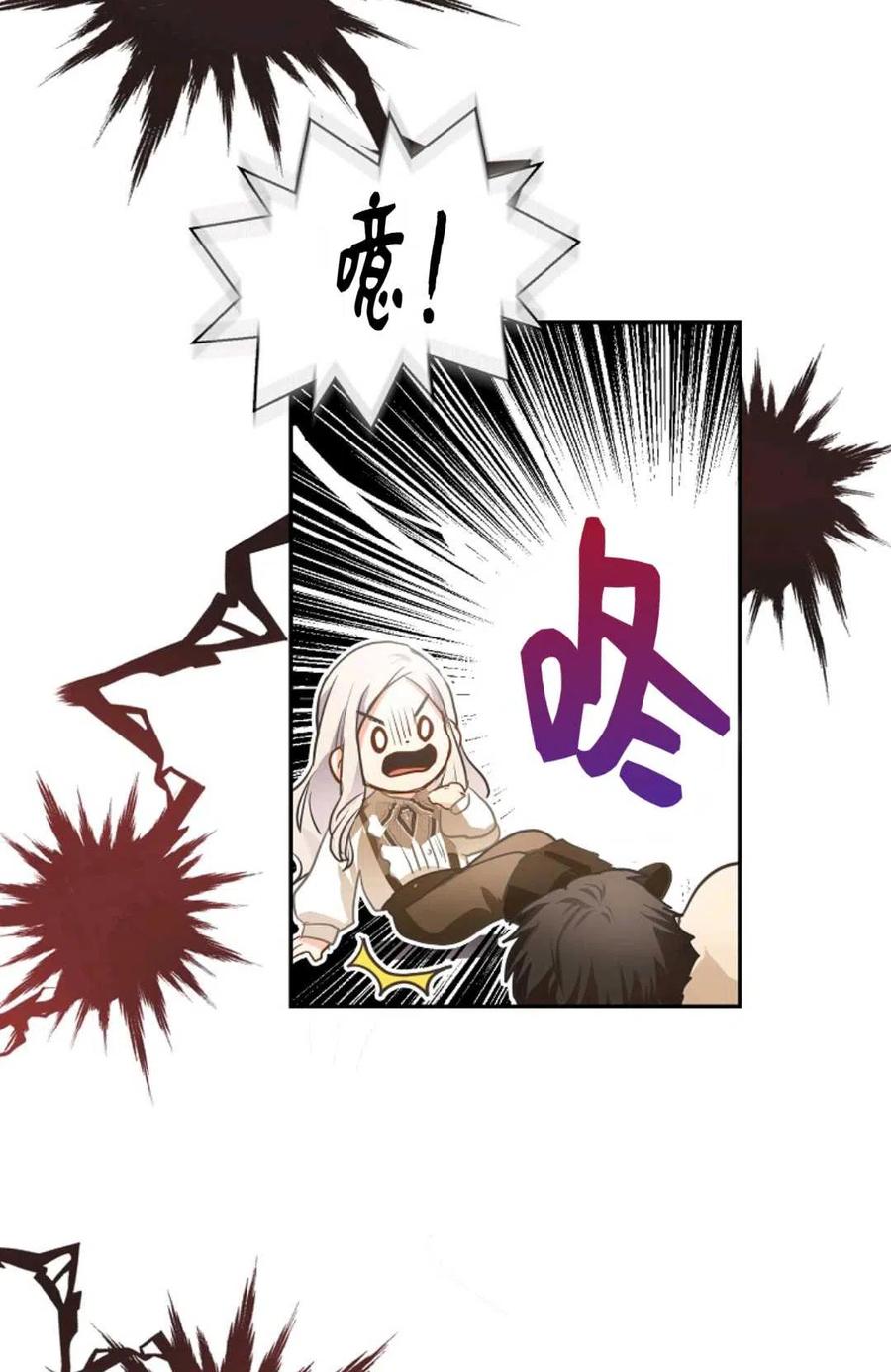 第05话23