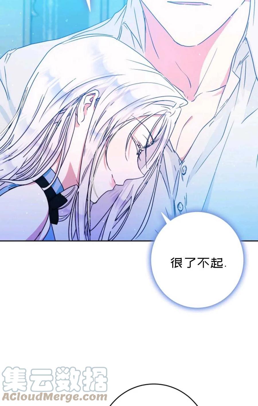 第29话94