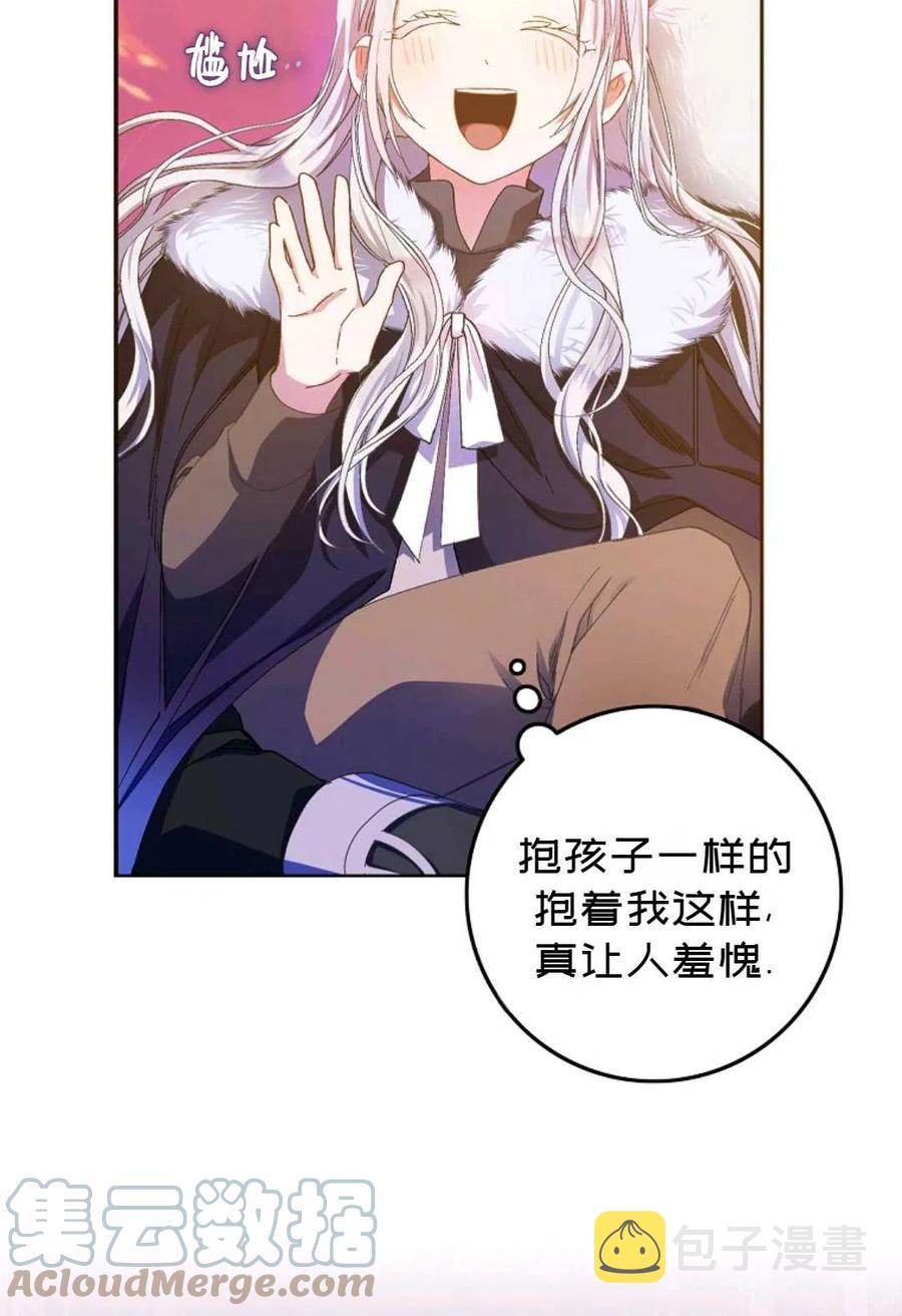 第04话33