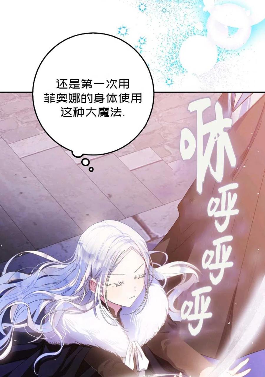 第04话4