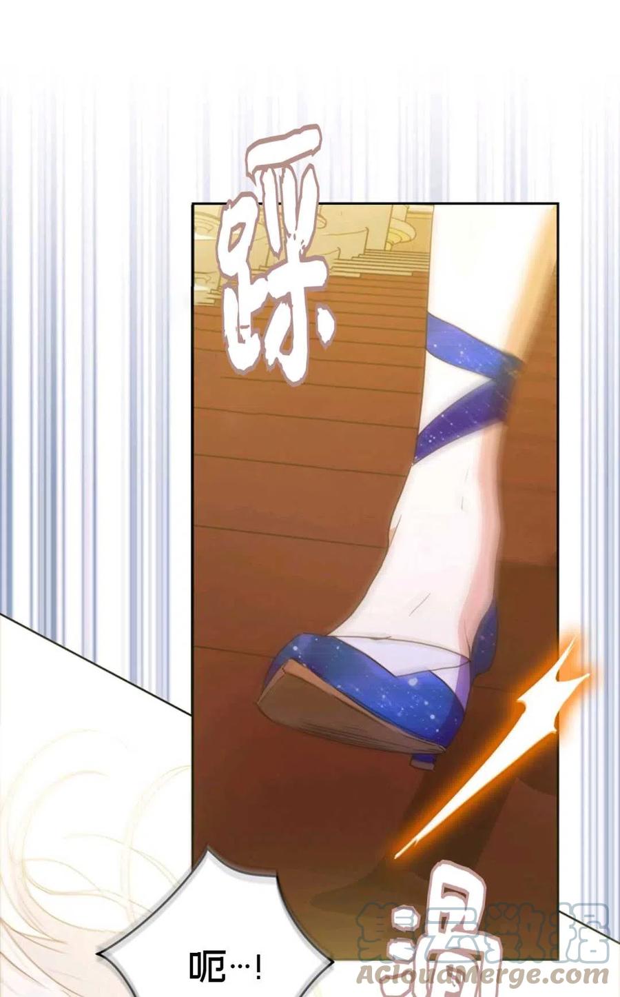 第31话9